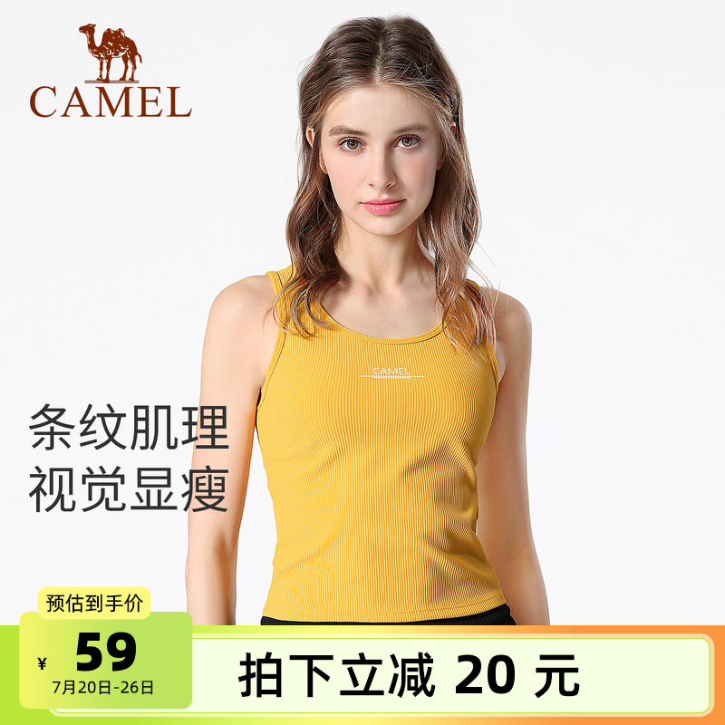 骆驼瑜伽背心运动美背