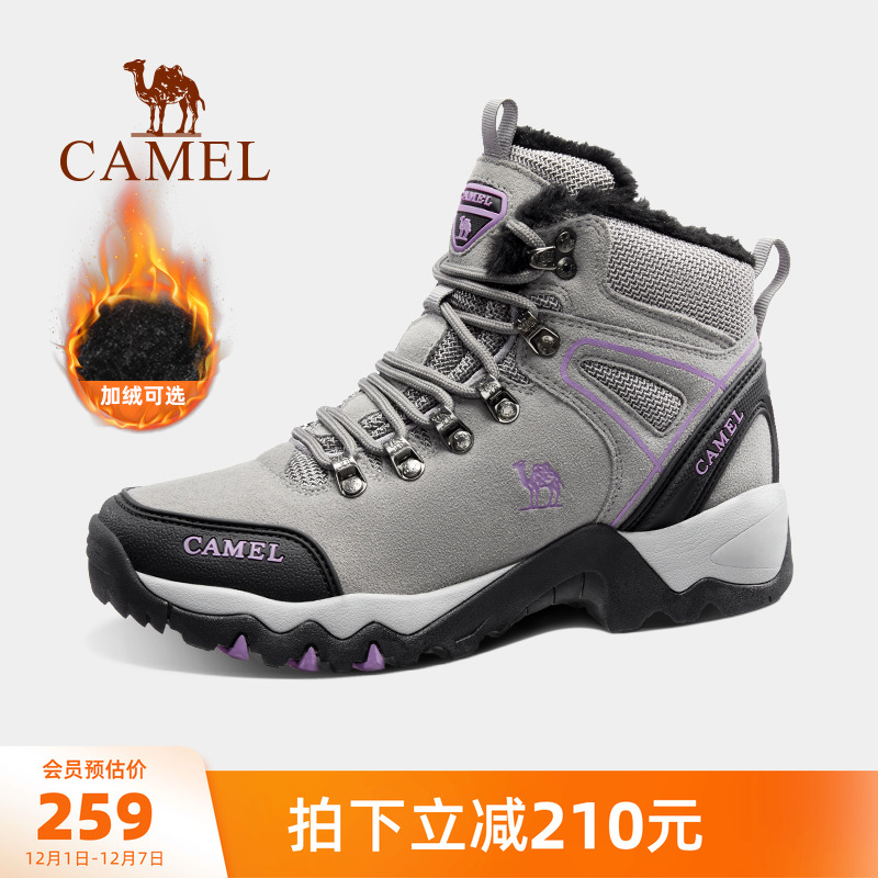 户外登山鞋骆驼加绒保暖