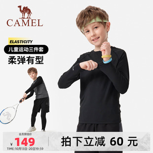 骆驼男童快干长袖T恤2026新款户外健身服青年运动套装儿童训练服