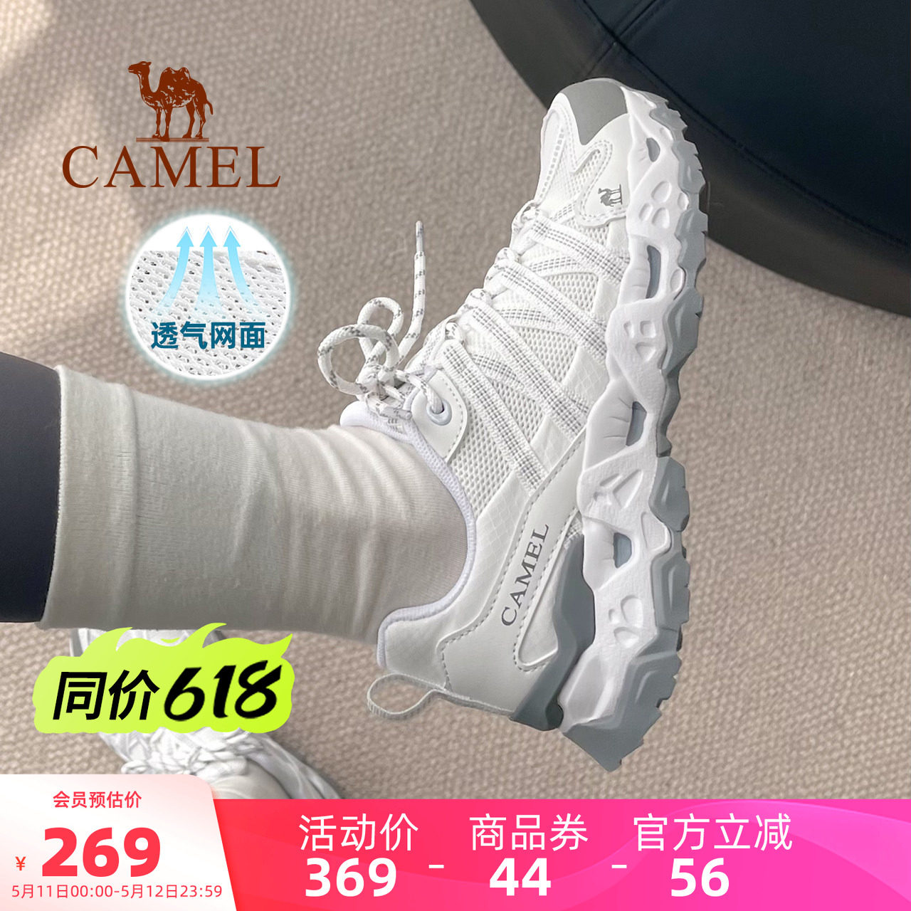 骆驼青岩女鞋登山鞋夏季新款透气户外运动鞋女款爬山鞋休闲徒步鞋