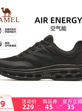 骆驼空气能运动鞋男款跑鞋网面透气休闲鞋男鞋黑色鞋子减震跑步鞋