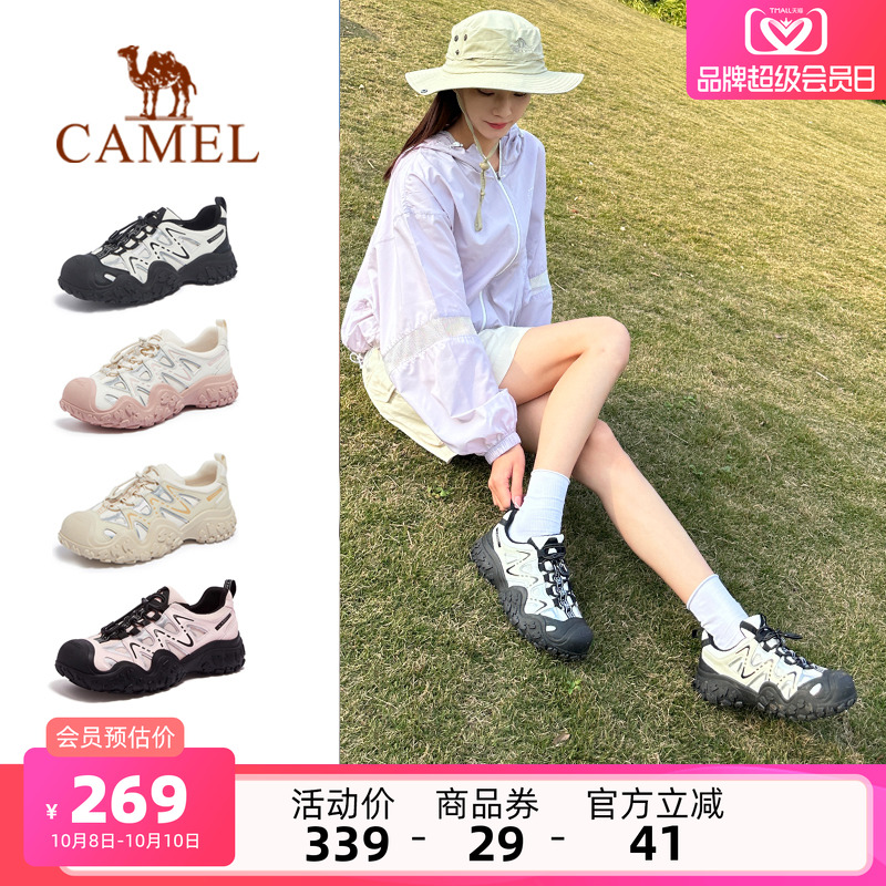 Camel/骆驼户外丑萌登山鞋