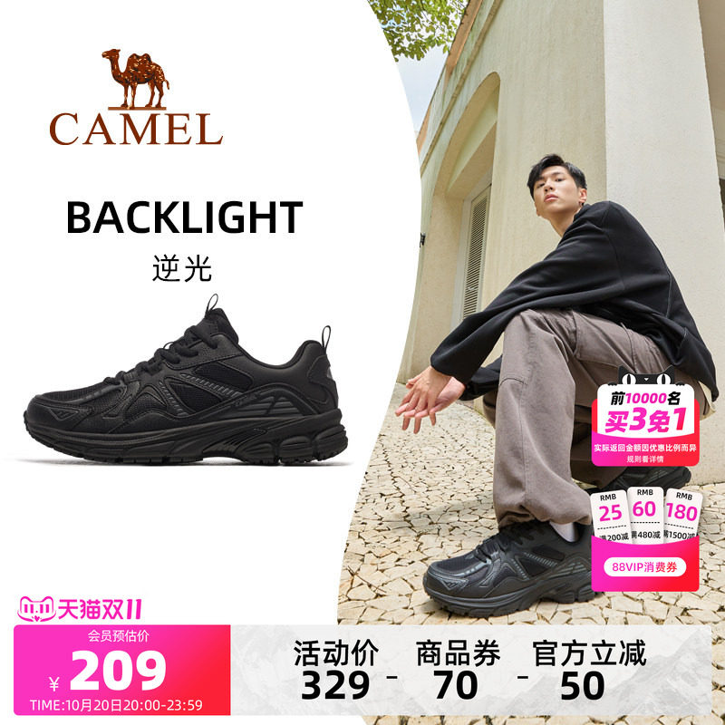 骆驼逆光运动鞋男2026新款秋冬鞋子男鞋透气休闲防滑慢跑鞋男女款