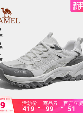骆驼男鞋2026春夏新款户外登山鞋男网面透气情侣休闲运动老爹鞋女