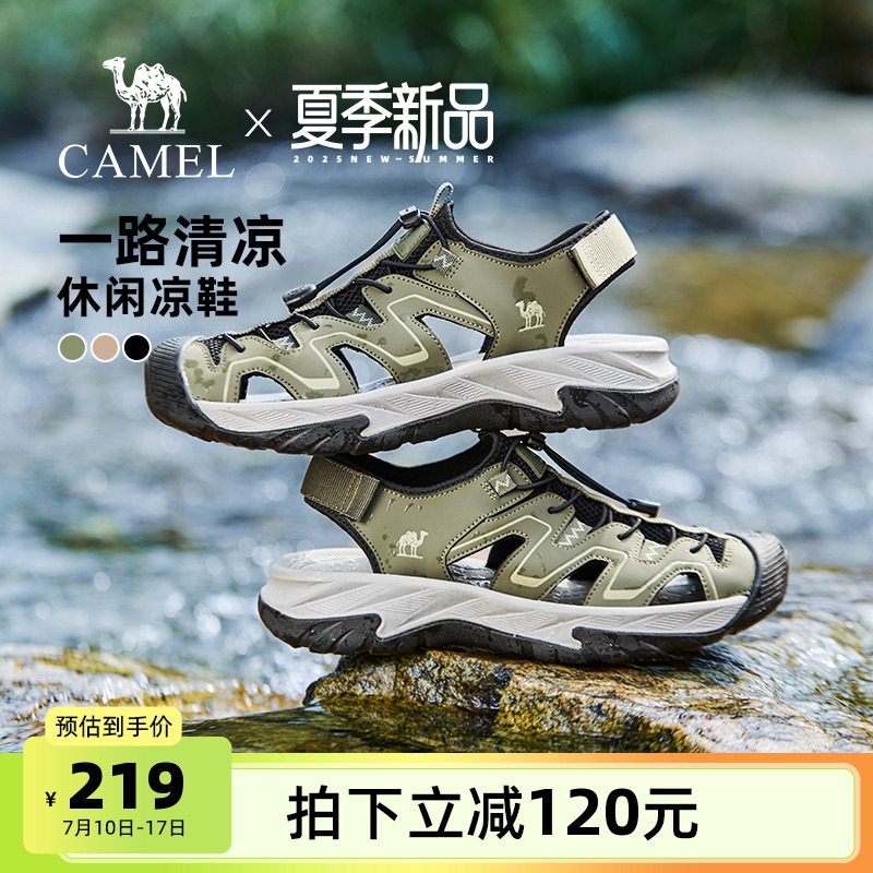 駱駝男鞋沙灘鞋2025夏季新款透氣