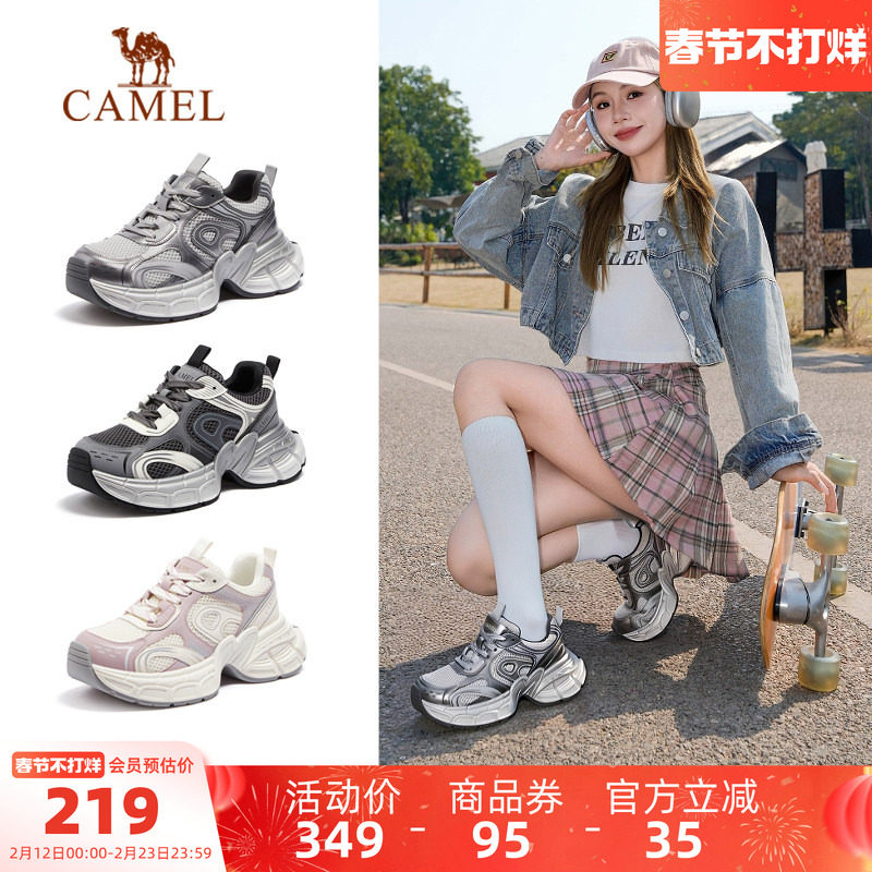 骆驼星宇老爹鞋女鞋2025秋季新款厚底复古银色运动鞋女百搭休闲鞋