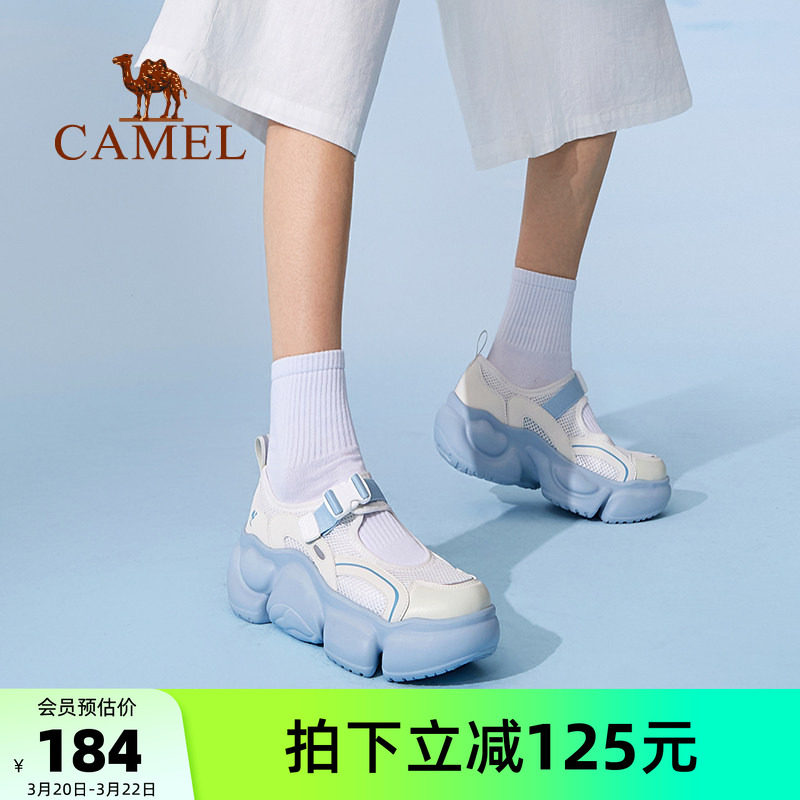 骆驼海星运动鞋女款2026新款鞋子沙滩凉鞋女透气网面轻便防滑女鞋