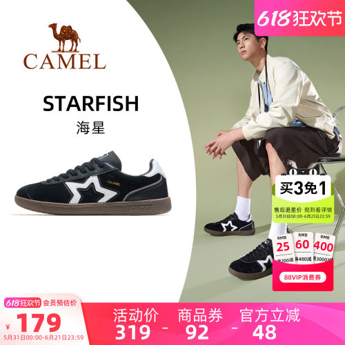 骆驼海星运动鞋男2026春夏新款男鞋板鞋透气复古德训鞋休闲鞋子