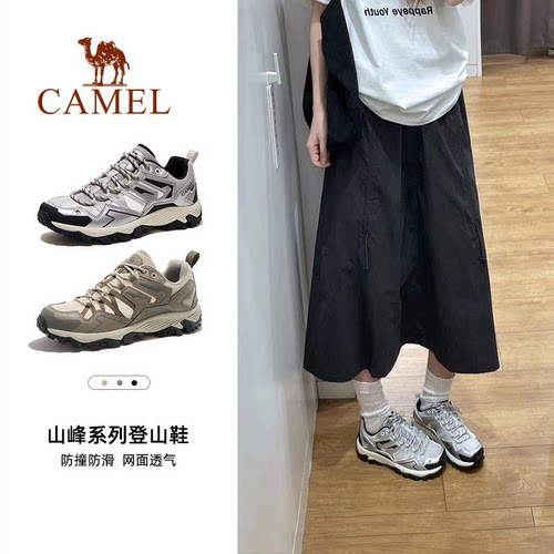 骆驼登山鞋户外运动鞋男昆仑