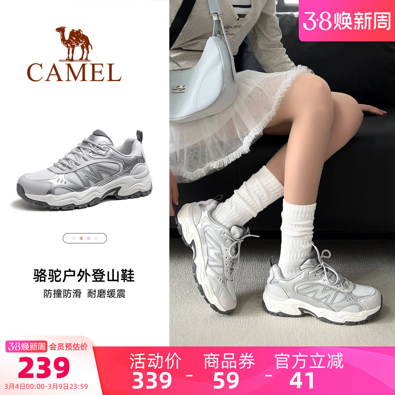 骆驼太行3代休闲鞋春季新款徒步鞋女士防滑运动户外越野厚底男鞋