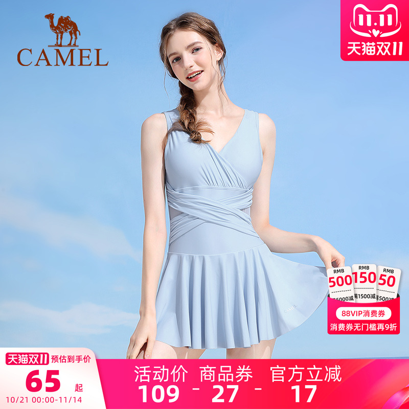 【夏季款】骆驼连体泳衣女士款遮肚子遮肉裙式游泳泡温泉性感泳装