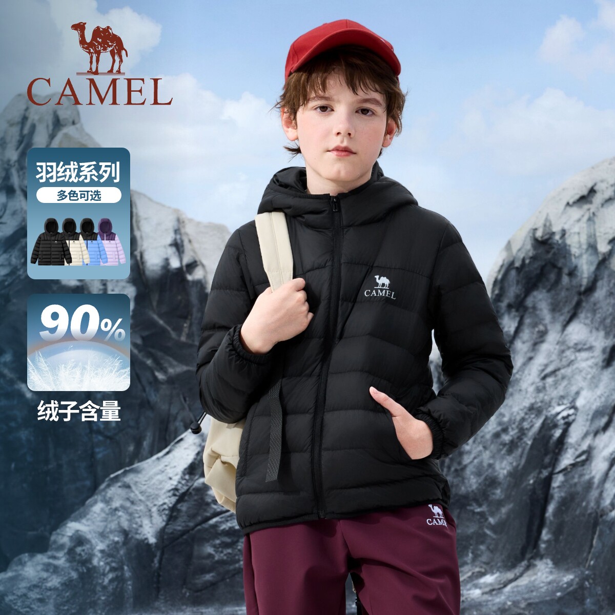 骆驼儿童羽绒服轻薄款男童面包服图片