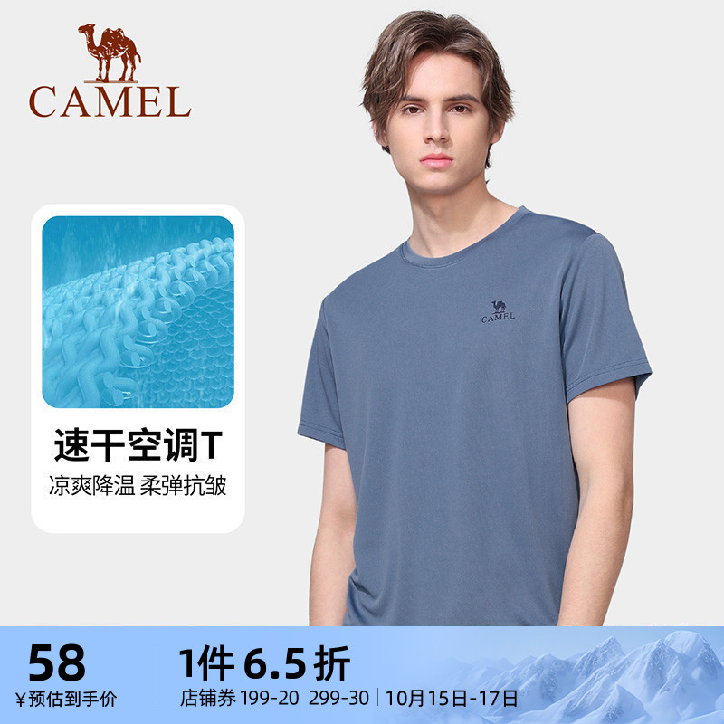骆驼男装短袖t恤男款2023夏季潮流透气中年爸爸纯色圆领上衣体恤