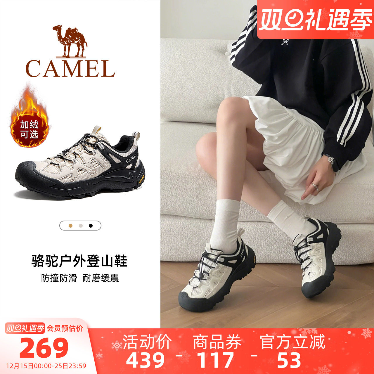 骆驼云山2代登山鞋女2025冬季新款透气女鞋休闲运动爬山徒步鞋男