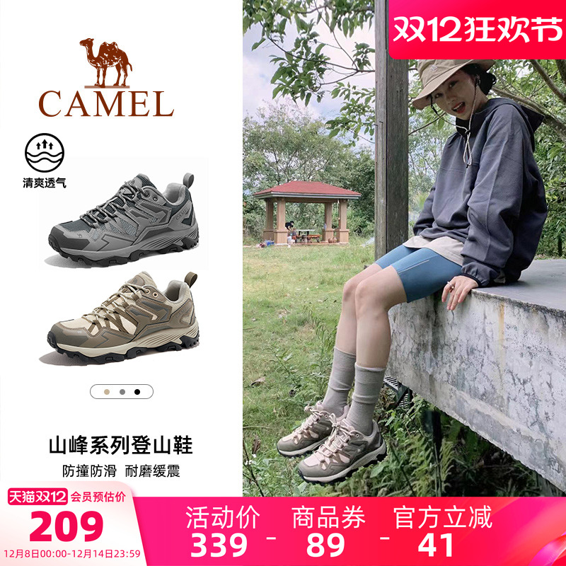 骆驼户外鞋2023秋季新款