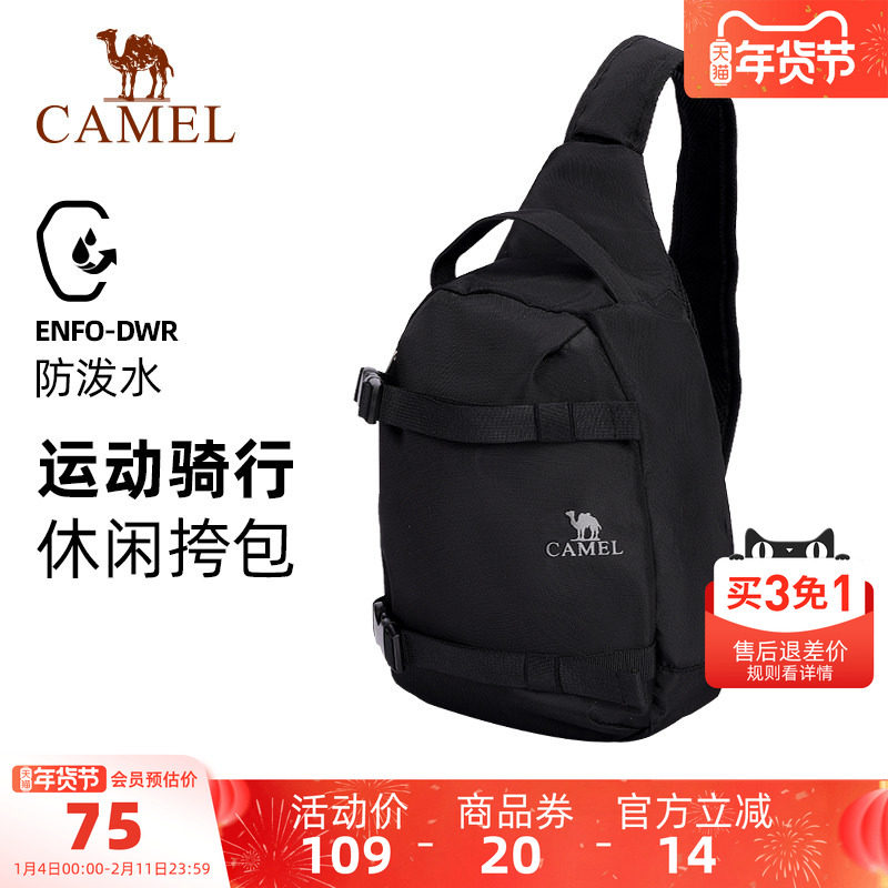 骆驼单肩包男斜挎包健身通勤胸包休闲挎包骑行包背包,箱包皮具/热销女包/男包,胸包,淘宝优惠券,粉丝福利购,淘宝优惠卷
