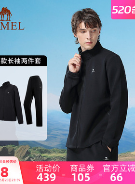 骆驼运动套装中年男士款健身服秋冬立领跑步服保暖休闲长袖两件套