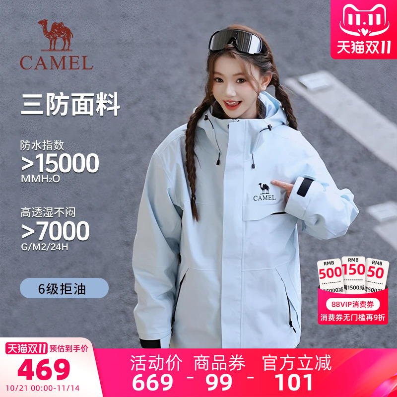 骆驼女装宝宝蓝冲锋衣外套三合一