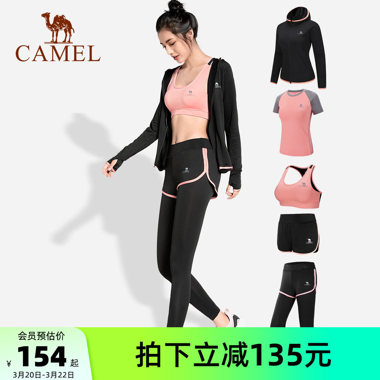 骆驼瑜伽服套装女款长袖春夏休闲运动服晨跑步服衣服健身服网红款