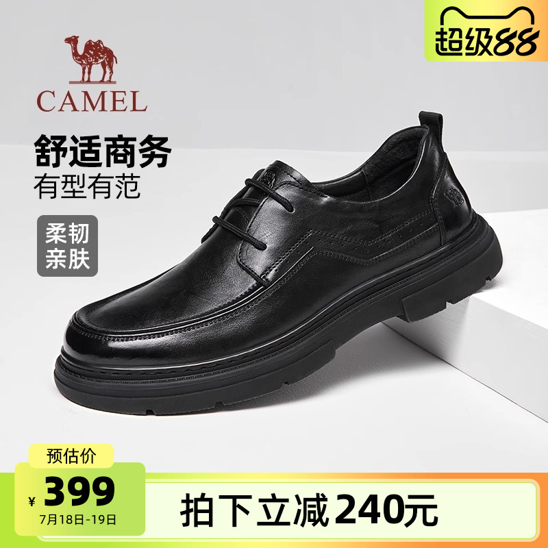 骆驼男鞋2025夏季新款舒适真皮鞋子增高软底结婚鞋男商务休闲皮鞋