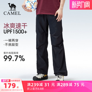 户外速干裤 裤 男26春夏防晒裤 阔腿裤 女 骆驼男装 徒步登山伞兵裤 工装