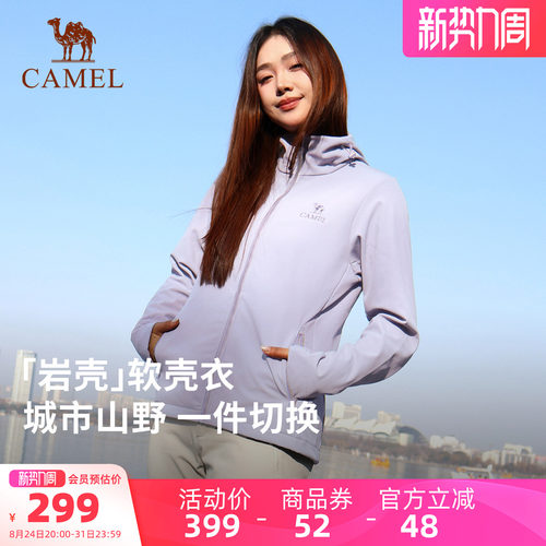 骆驼户外冲锋软壳衣外套女
