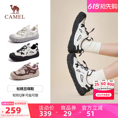 骆驼女鞋2026年春新款运动百搭丑萌鞋耐磨厚底跑步时尚休闲鞋女款