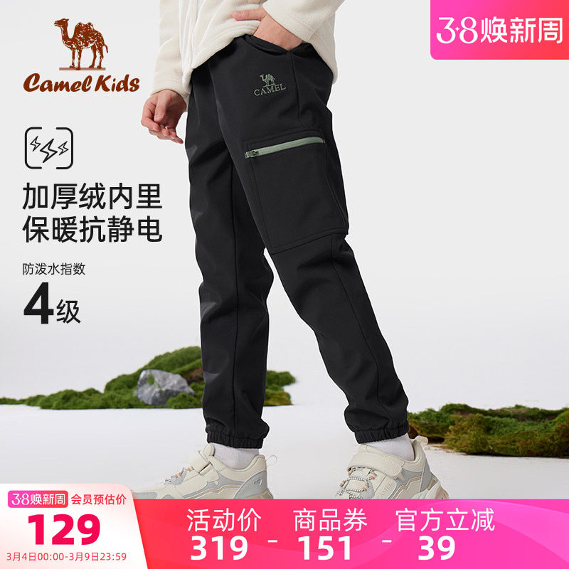 小骆驼男童软壳冲锋裤加厚加绒中大童休闲裤儿童运动长裤女束脚裤