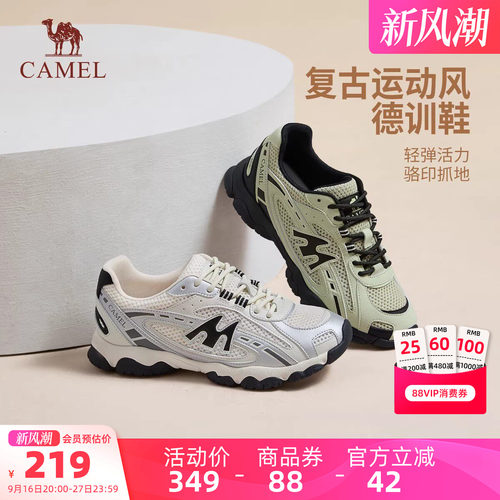 骆驼女鞋2026秋季新款德训鞋女户外网面透气运动鞋休闲徒步老爹鞋