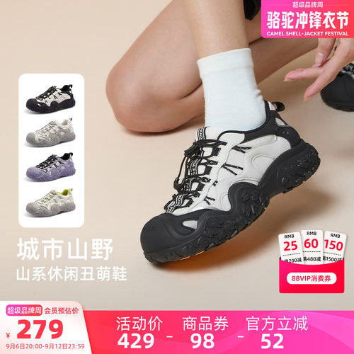 熊猫户外徒步登山鞋女2026新款厚底丑萌鞋潮流百搭休闲鞋子女鞋
