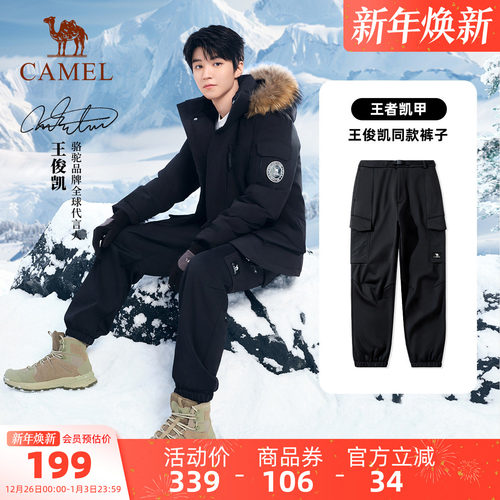 [王俊凯同款]骆驼户外冲锋软壳裤男束脚工装裤2025春秋发热加绒
