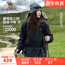 骆驼3514系列冲锋衣男女款 三合一户外防风防水加绒加厚黑色外套冬