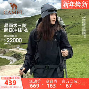 骆驼3514系列冲锋衣男女款 三合一户外防风防水加绒加厚黑色外套冬