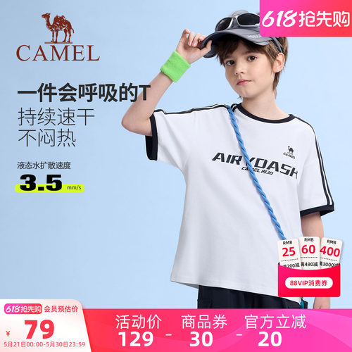 Camel/骆驼儿童T恤男童上衣