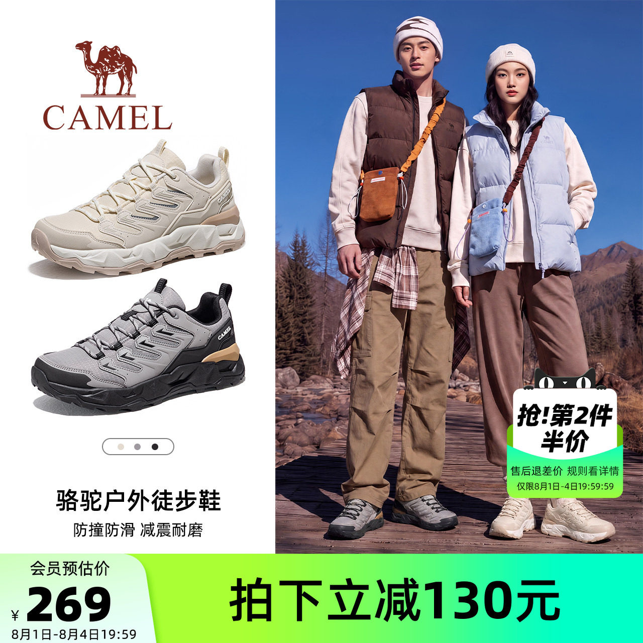 骆驼魔岩3登山鞋2026秋冬新款男士低帮防水厚底耐磨户外徒步鞋女