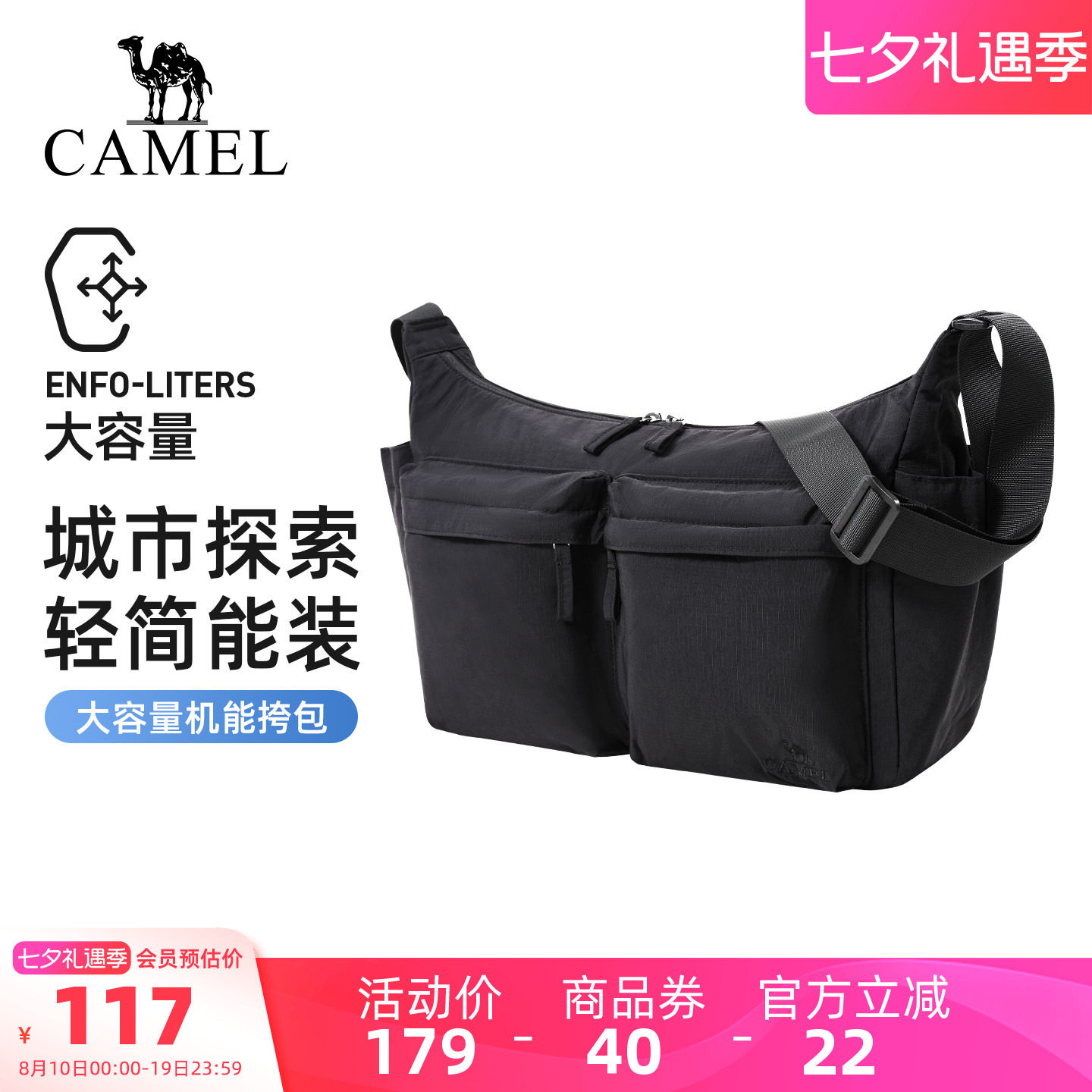 骆驼休闲斜挎包单肩通勤包