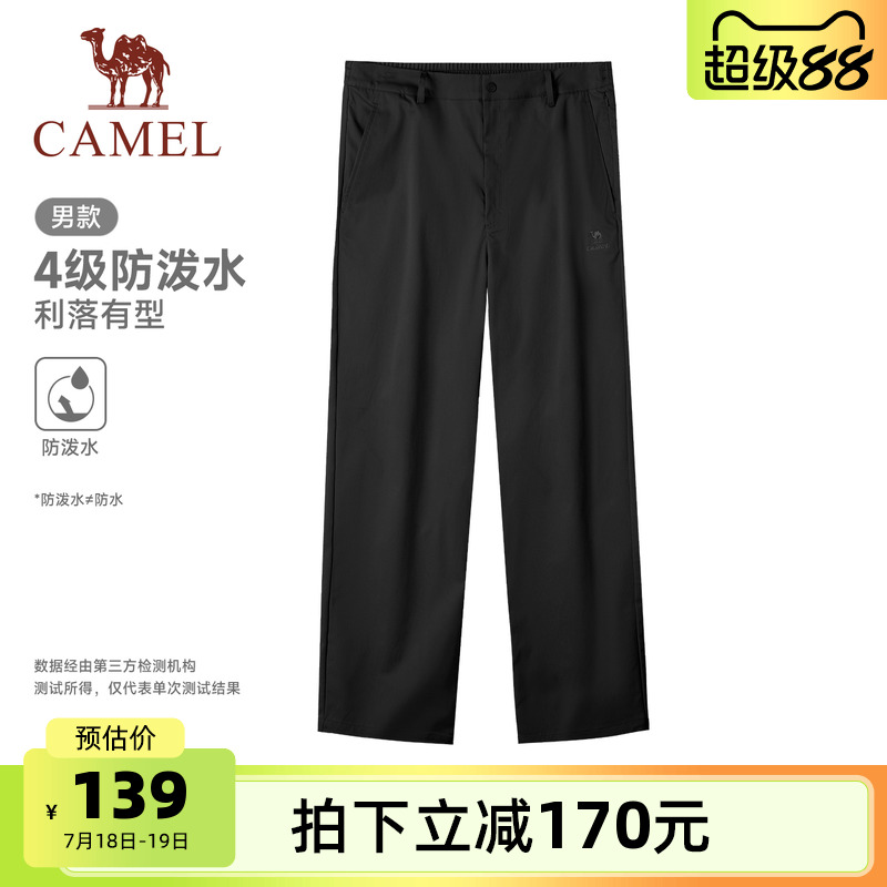 䣬пJ15CA66014 L ˮ˶װ2025¿ֱͲͽɽŮ139Ԫ