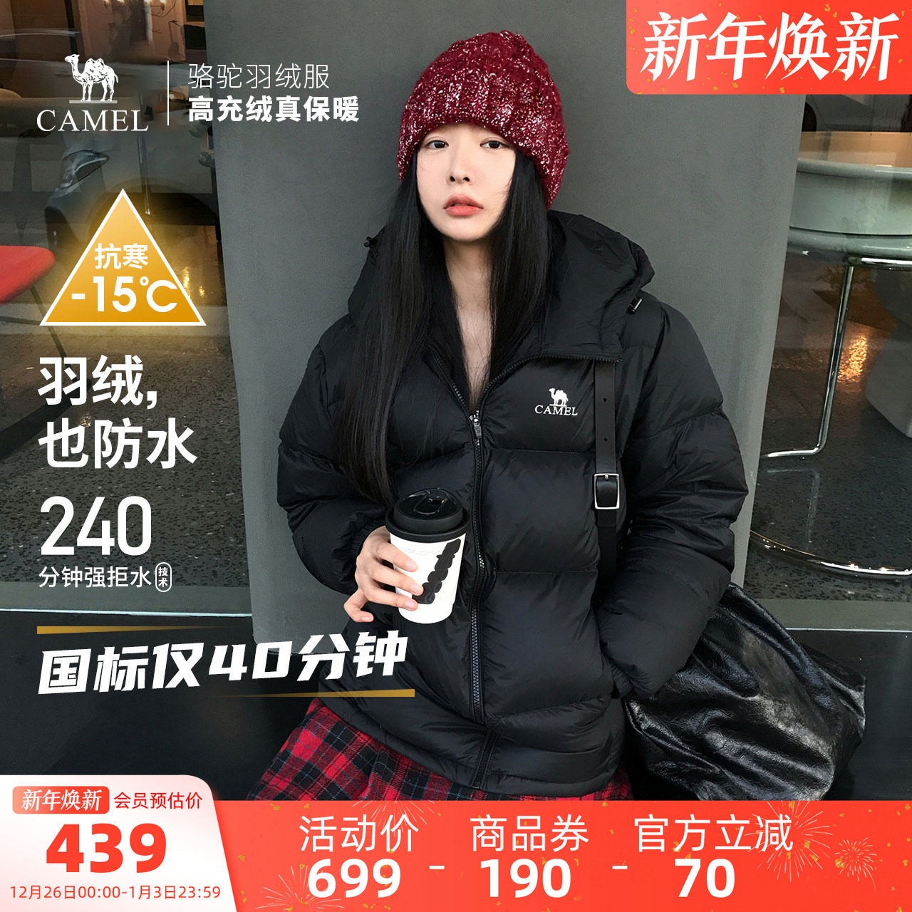 ���ջ������޷�25������Ů�Ӻ�ů��ˮ����ˮ������ٴ����� 419Ԫ