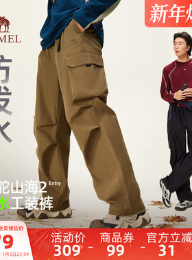 骆驼男装伞兵裤秋季2025新款多口袋工装裤男山系户外休闲宽松长裤