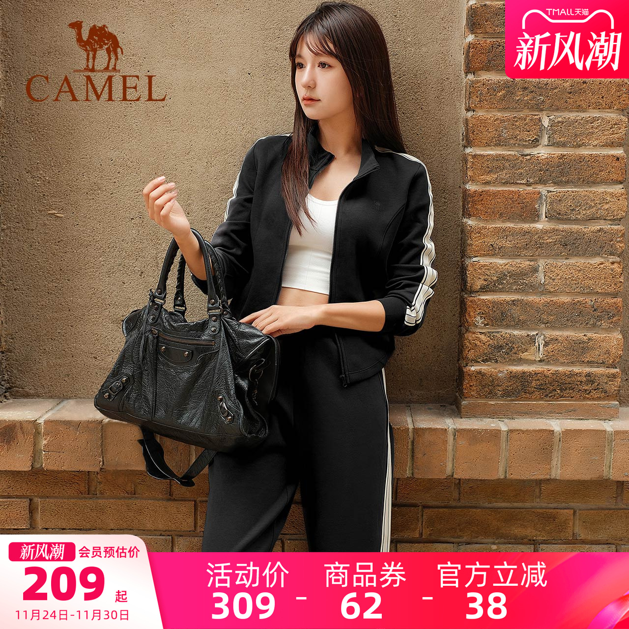 骆驼女装时尚瑜伽运动休闲两件套