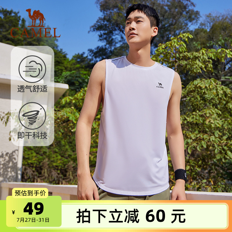 骆驼运动网眼背心2025春夏新款男士背心跑步健身速干透气无袖T恤