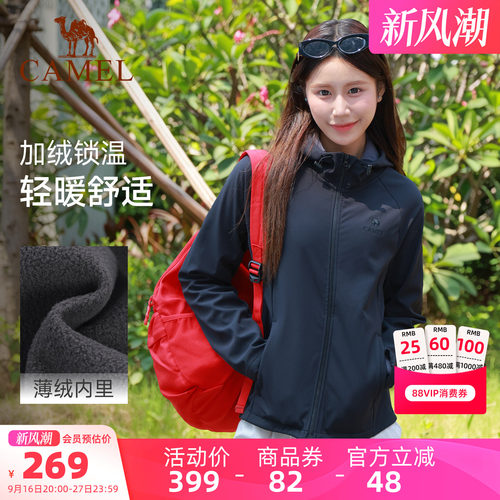 修身休闲服连帽外套骆驼薄绒保暖