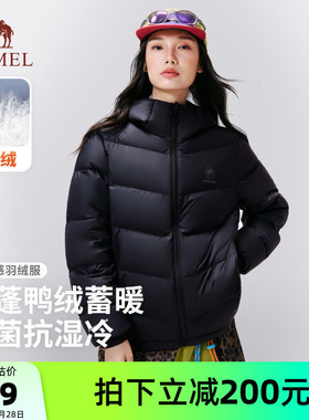 骆驼熊猫轻薄羽绒服女款2026新款冬季户外保暖黑色面包服羽绒内胆