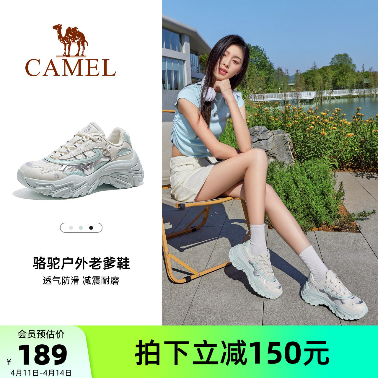 骆驼女鞋2026春季新款运动鞋女款老爹鞋透气厚底显高户外休闲鞋子