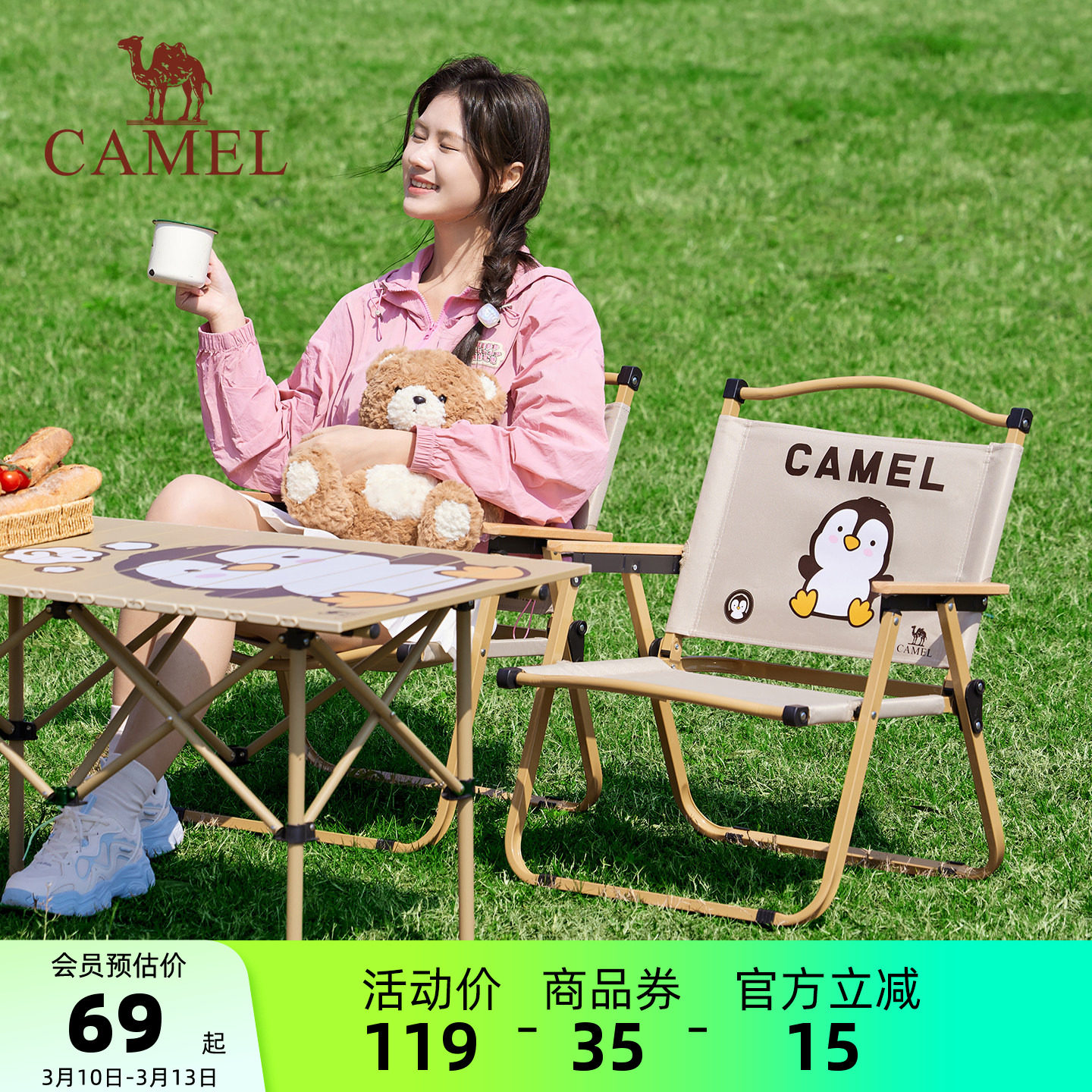 骆驼企鹅户外露营便携轻量休闲野营装备克米特椅折叠椅子钓鱼椅子