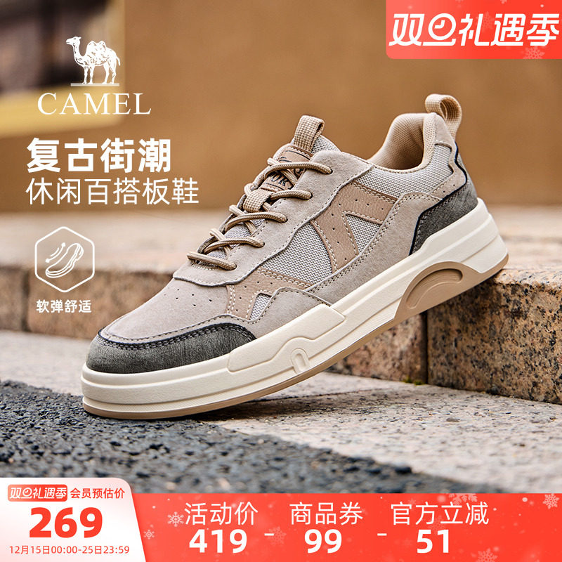 骆驼男鞋2025秋季新款复古厚底增高运动休闲鞋百搭街潮滑板鞋男士