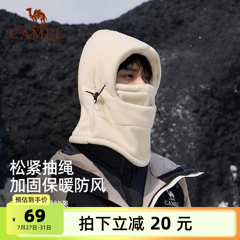 骆驼冬季骑行保暖头套男女