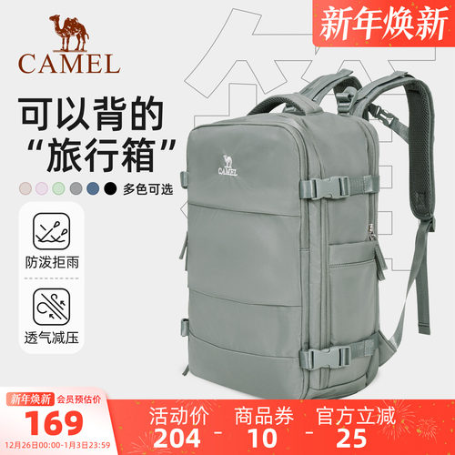 骆驼大容量双肩包电脑背包