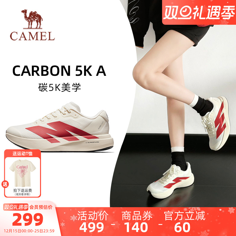 骆驼碳5K女款复古跑鞋运动休闲鞋