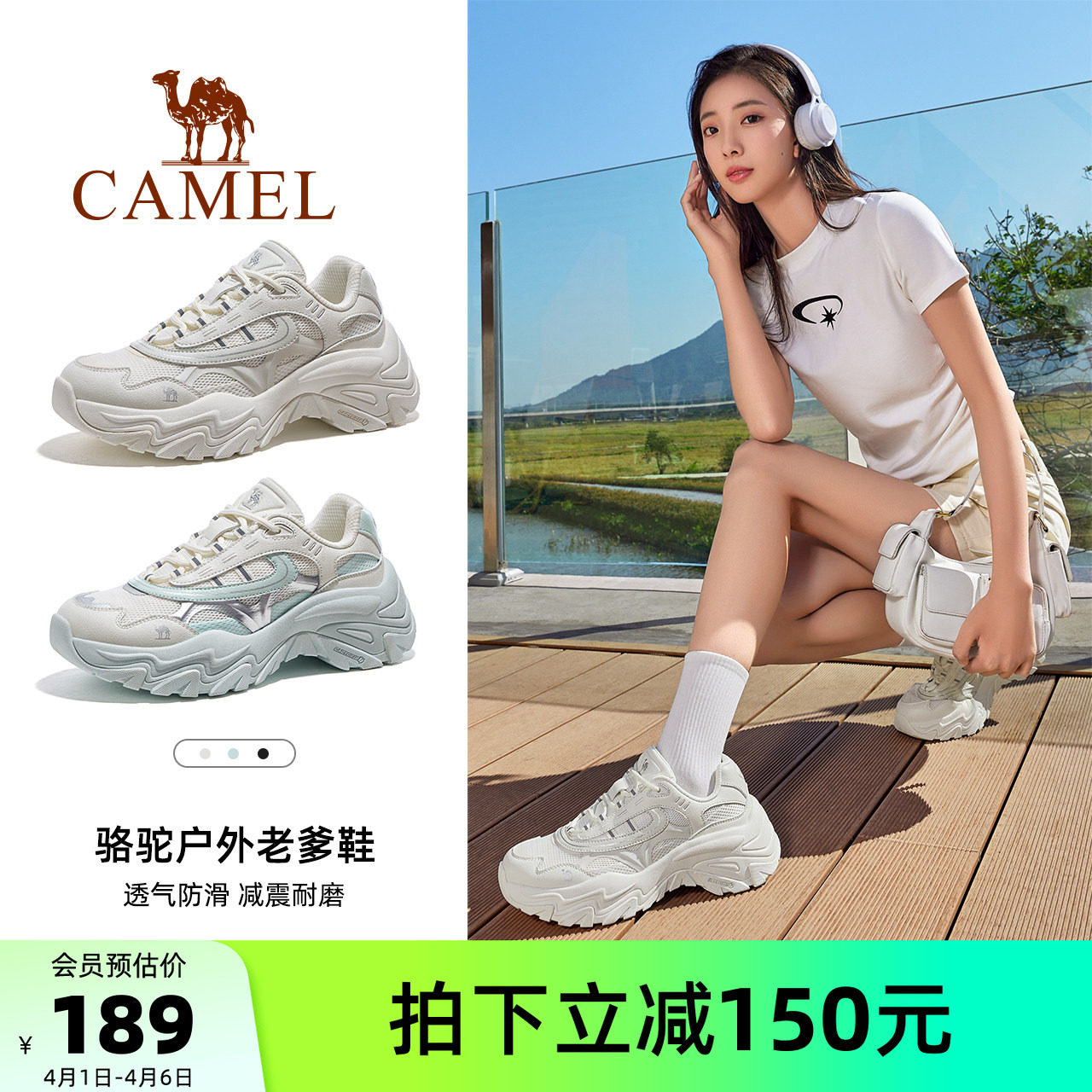 骆驼云逸户外休闲鞋女鞋2026夏季新款老爹鞋女款时尚百搭厚底显高